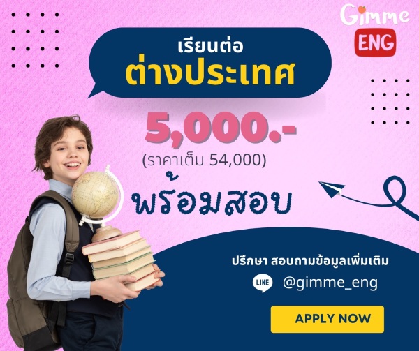 ลงประกาศฟรี ลงประกาศ  เพิ่มเว็บ  โฆษณาฟรี  ประกาศซื้อขายฟรีี  โปรโมทเว็บ ลงโฆษณาฟรี โปรโมทเว็บฟรี ประกาศซื้อขาย เพิ่มเว็บฟรี