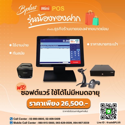 ลงประกาศฟรี ลงประกาศ  เพิ่มเว็บ  โฆษณาฟรี  ประกาศซื้อขายฟรีี  โปรโมทเว็บ ลงโฆษณาฟรี โปรโมทเว็บฟรี ประกาศซื้อขาย เพิ่มเว็บฟรี