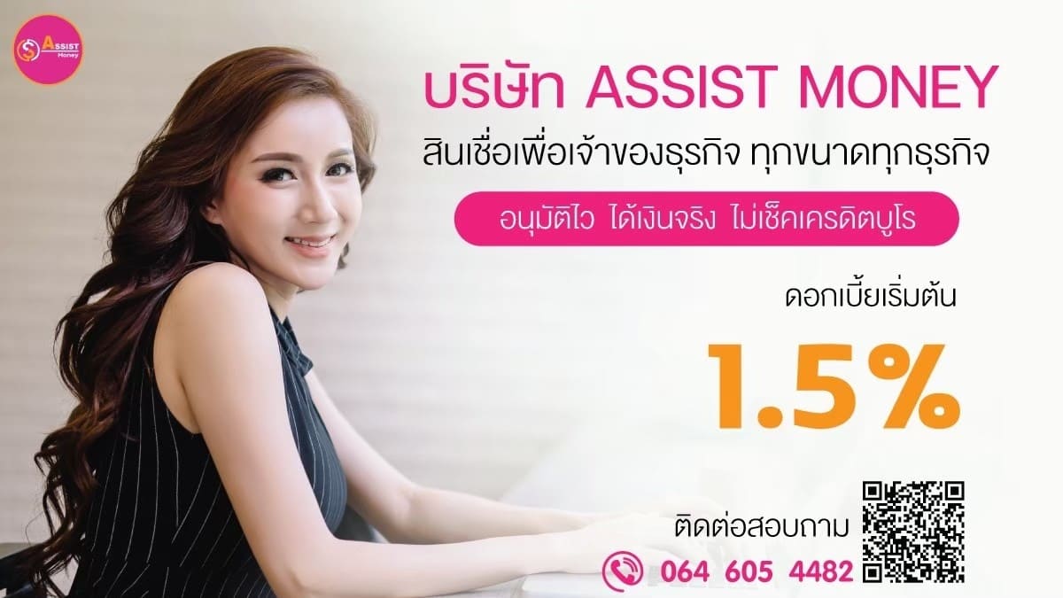 ลงประกาศฟรี ลงประกาศ  เพิ่มเว็บ  โฆษณาฟรี  ประกาศซื้อขายฟรีี  โปรโมทเว็บ ลงโฆษณาฟรี โปรโมทเว็บฟรี ประกาศซื้อขาย เพิ่มเว็บฟรี