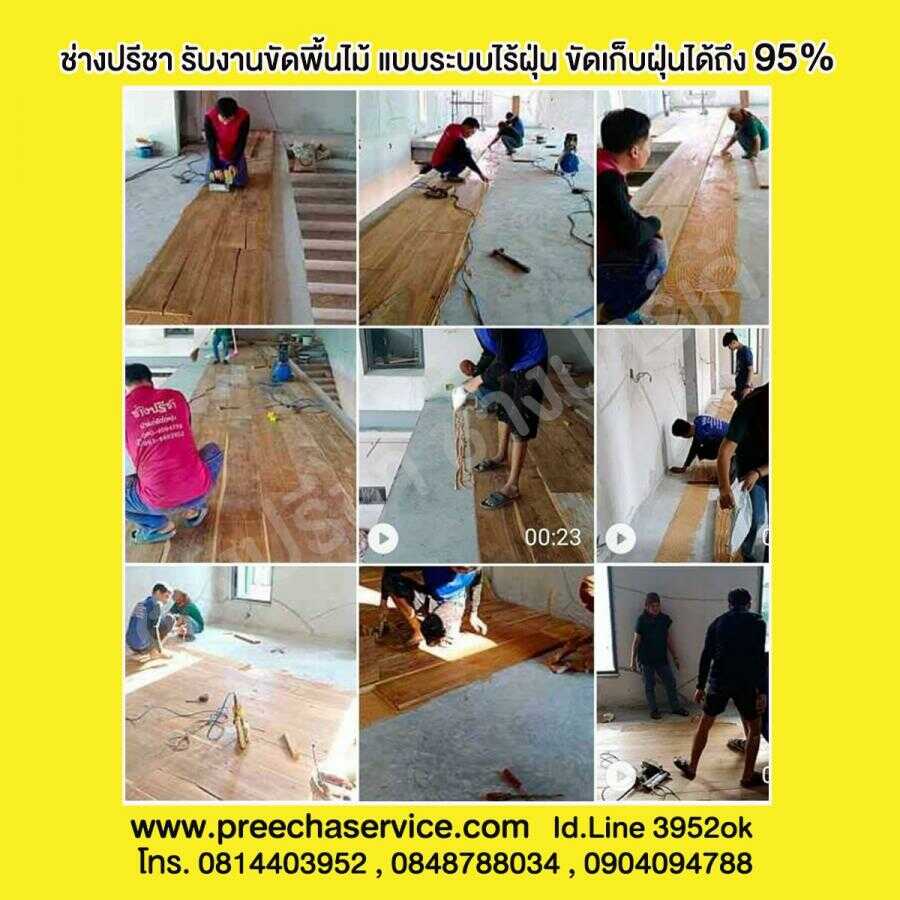 ลงประกาศฟรี ลงประกาศ  เพิ่มเว็บ  โฆษณาฟรี  ประกาศซื้อขายฟรีี  โปรโมทเว็บ ลงโฆษณาฟรี โปรโมทเว็บฟรี ประกาศซื้อขาย เพิ่มเว็บฟรี