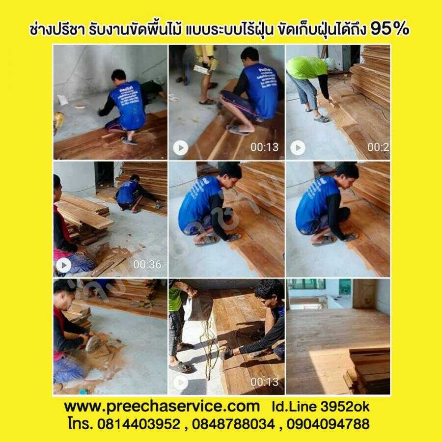 ลงประกาศฟรี ลงประกาศ  เพิ่มเว็บ  โฆษณาฟรี  ประกาศซื้อขายฟรีี  โปรโมทเว็บ ลงโฆษณาฟรี โปรโมทเว็บฟรี ประกาศซื้อขาย เพิ่มเว็บฟรี