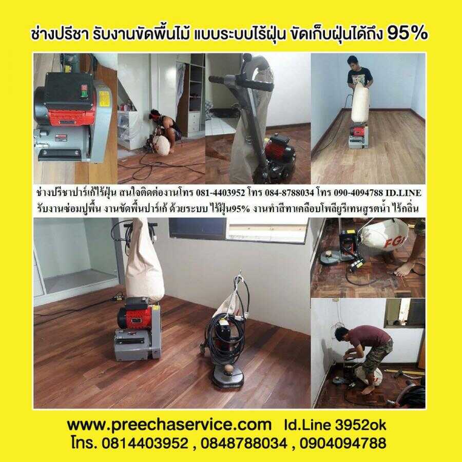 ลงประกาศฟรี ลงประกาศ  เพิ่มเว็บ  โฆษณาฟรี  ประกาศซื้อขายฟรีี  โปรโมทเว็บ ลงโฆษณาฟรี โปรโมทเว็บฟรี ประกาศซื้อขาย เพิ่มเว็บฟรี