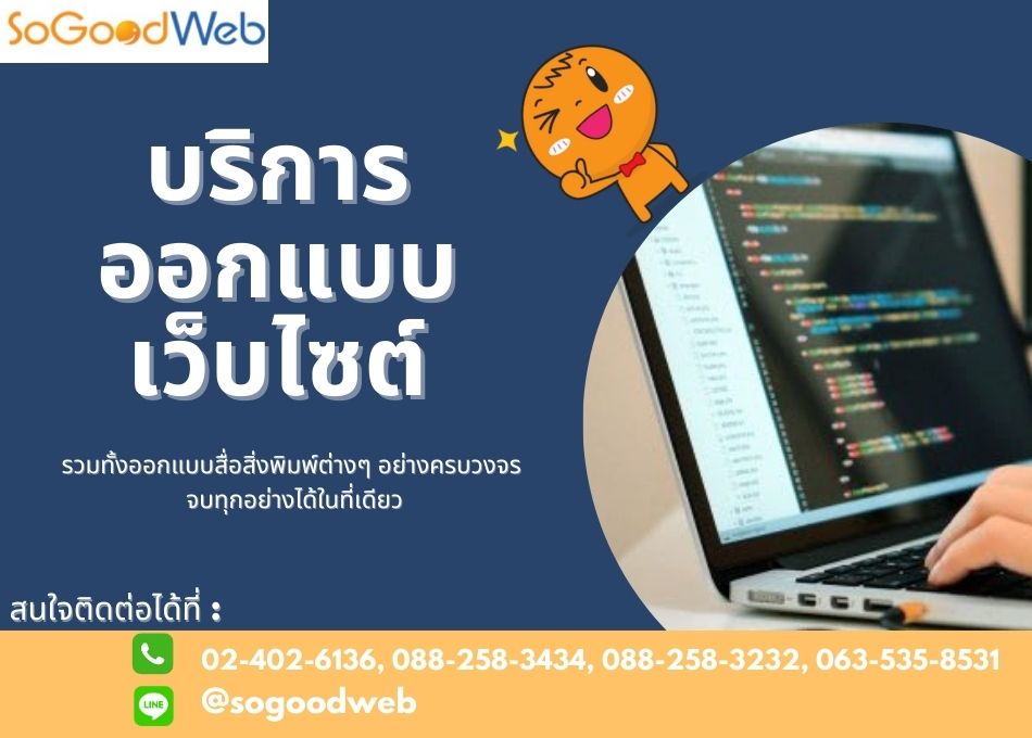 ลงประกาศฟรี ลงประกาศ  เพิ่มเว็บ  โฆษณาฟรี  ประกาศซื้อขายฟรีี  โปรโมทเว็บ ลงโฆษณาฟรี โปรโมทเว็บฟรี ประกาศซื้อขาย เพิ่มเว็บฟรี