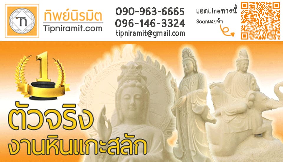 ลงประกาศฟรี ลงประกาศ  เพิ่มเว็บ  โฆษณาฟรี  ประกาศซื้อขายฟรีี  โปรโมทเว็บ ลงโฆษณาฟรี โปรโมทเว็บฟรี ประกาศซื้อขาย เพิ่มเว็บฟรี