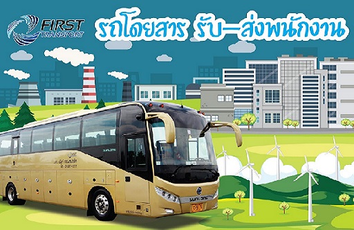 ลงประกาศฟรี ลงประกาศ  เพิ่มเว็บ  โฆษณาฟรี  ประกาศซื้อขายฟรีี  โปรโมทเว็บ ลงโฆษณาฟรี โปรโมทเว็บฟรี ประกาศซื้อขาย เพิ่มเว็บฟรี