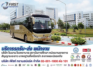 ลงประกาศฟรี ลงประกาศ  เพิ่มเว็บ  โฆษณาฟรี  ประกาศซื้อขายฟรีี  โปรโมทเว็บ ลงโฆษณาฟรี โปรโมทเว็บฟรี ประกาศซื้อขาย เพิ่มเว็บฟรี