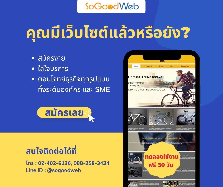 ลงประกาศฟรี ลงประกาศ  เพิ่มเว็บ  โฆษณาฟรี  ประกาศซื้อขายฟรีี  โปรโมทเว็บ ลงโฆษณาฟรี โปรโมทเว็บฟรี ประกาศซื้อขาย เพิ่มเว็บฟรี