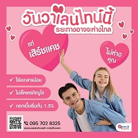 ลงประกาศฟรี ลงประกาศ  เพิ่มเว็บ  โฆษณาฟรี  ประกาศซื้อขายฟรีี  โปรโมทเว็บ ลงโฆษณาฟรี โปรโมทเว็บฟรี ประกาศซื้อขาย เพิ่มเว็บฟรี