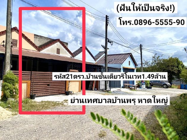 ลงประกาศฟรี ลงประกาศ  เพิ่มเว็บ  โฆษณาฟรี  ประกาศซื้อขายฟรีี  โปรโมทเว็บ ลงโฆษณาฟรี โปรโมทเว็บฟรี ประกาศซื้อขาย เพิ่มเว็บฟรี