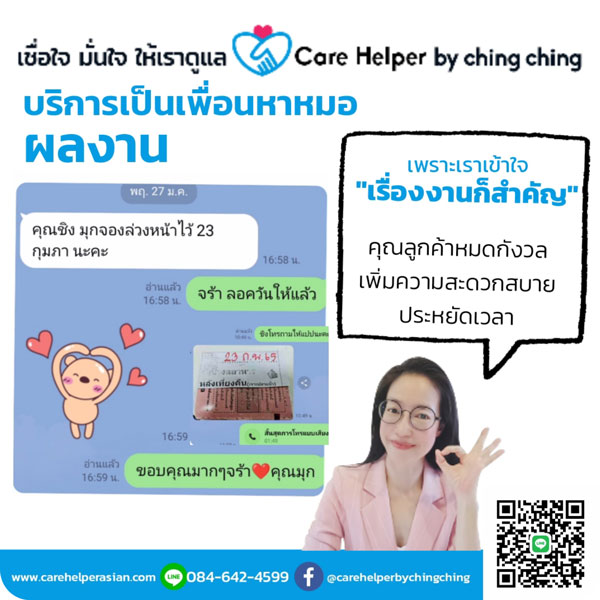 ลงประกาศฟรี ลงประกาศ  เพิ่มเว็บ  โฆษณาฟรี  ประกาศซื้อขายฟรีี  โปรโมทเว็บ ลงโฆษณาฟรี โปรโมทเว็บฟรี ประกาศซื้อขาย เพิ่มเว็บฟรี