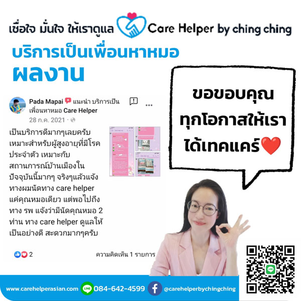 ลงประกาศฟรี ลงประกาศ  เพิ่มเว็บ  โฆษณาฟรี  ประกาศซื้อขายฟรีี  โปรโมทเว็บ ลงโฆษณาฟรี โปรโมทเว็บฟรี ประกาศซื้อขาย เพิ่มเว็บฟรี