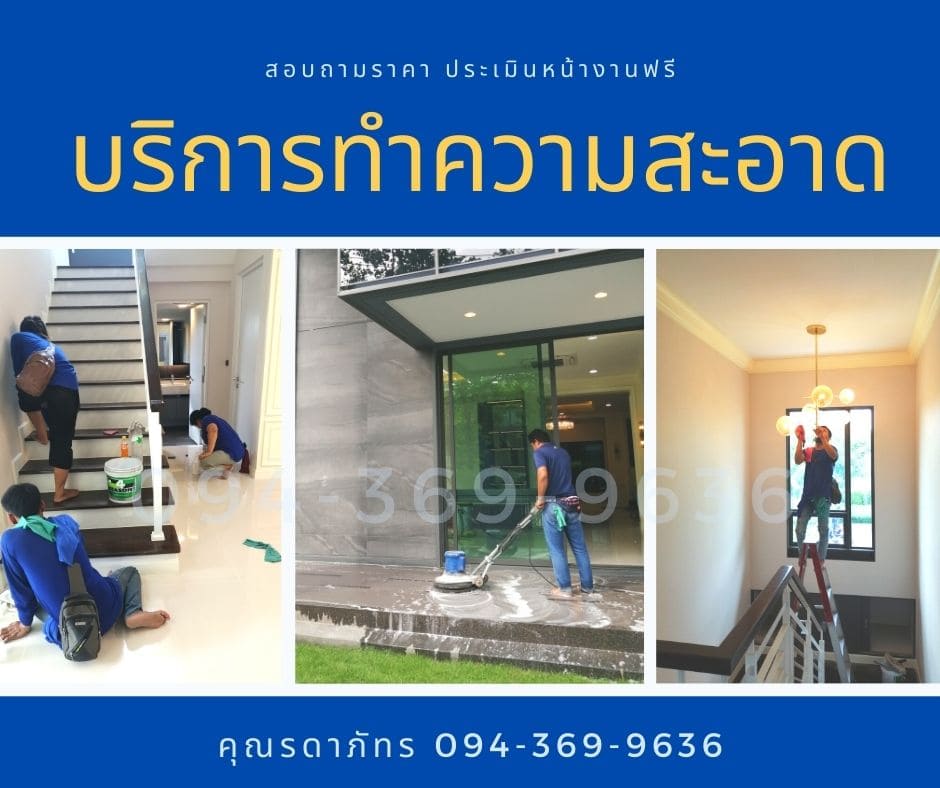 ลงประกาศฟรี ลงประกาศ  เพิ่มเว็บ  โฆษณาฟรี  ประกาศซื้อขายฟรีี  โปรโมทเว็บ ลงโฆษณาฟรี โปรโมทเว็บฟรี ประกาศซื้อขาย เพิ่มเว็บฟรี