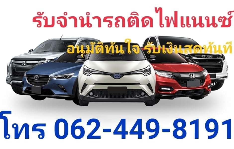 ลงประกาศฟรี ลงประกาศ  เพิ่มเว็บ  โฆษณาฟรี  ประกาศซื้อขายฟรีี  โปรโมทเว็บ ลงโฆษณาฟรี โปรโมทเว็บฟรี ประกาศซื้อขาย เพิ่มเว็บฟรี