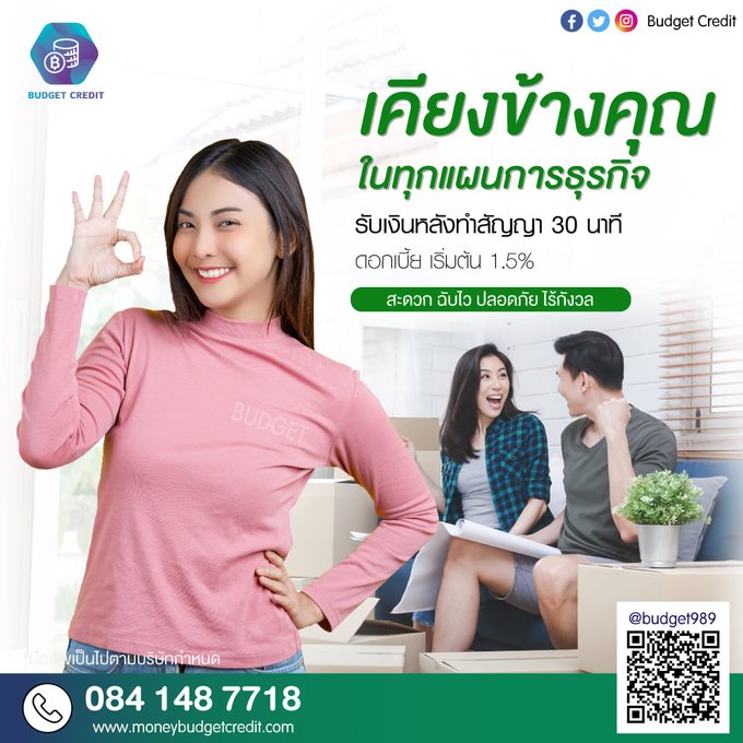 ลงประกาศฟรี ลงประกาศ  เพิ่มเว็บ  โฆษณาฟรี  ประกาศซื้อขายฟรีี  โปรโมทเว็บ ลงโฆษณาฟรี โปรโมทเว็บฟรี ประกาศซื้อขาย เพิ่มเว็บฟรี