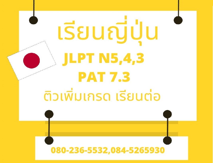 ลงประกาศฟรี ลงประกาศ  เพิ่มเว็บ  โฆษณาฟรี  ประกาศซื้อขายฟรีี  โปรโมทเว็บ ลงโฆษณาฟรี โปรโมทเว็บฟรี ประกาศซื้อขาย เพิ่มเว็บฟรี