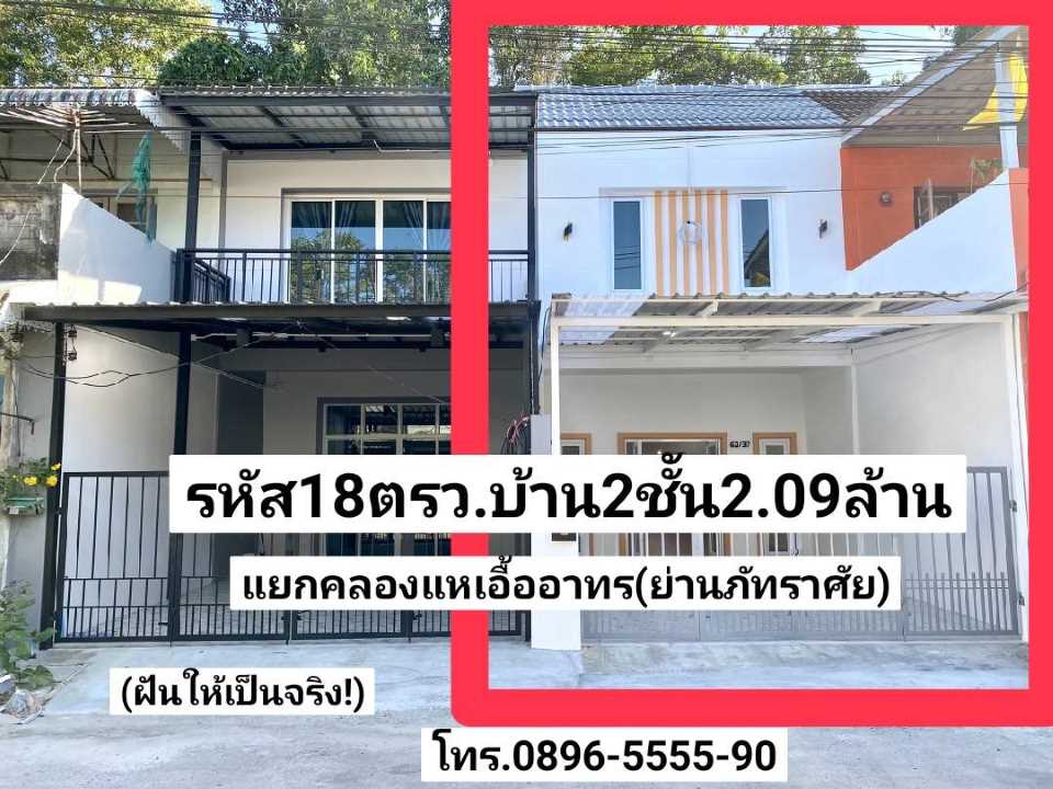 ลงประกาศฟรี ลงประกาศ  เพิ่มเว็บ  โฆษณาฟรี  ประกาศซื้อขายฟรีี  โปรโมทเว็บ ลงโฆษณาฟรี โปรโมทเว็บฟรี ประกาศซื้อขาย เพิ่มเว็บฟรี