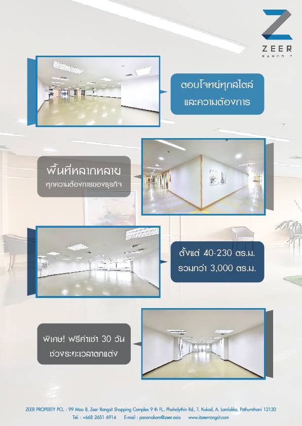 ลงประกาศฟรี ลงประกาศ  เพิ่มเว็บ  โฆษณาฟรี  ประกาศซื้อขายฟรีี  โปรโมทเว็บ ลงโฆษณาฟรี โปรโมทเว็บฟรี ประกาศซื้อขาย เพิ่มเว็บฟรี