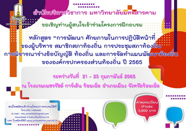 ลงประกาศฟรี ลงประกาศ  เพิ่มเว็บ  โฆษณาฟรี  ประกาศซื้อขายฟรีี  โปรโมทเว็บ ลงโฆษณาฟรี โปรโมทเว็บฟรี ประกาศซื้อขาย เพิ่มเว็บฟรี