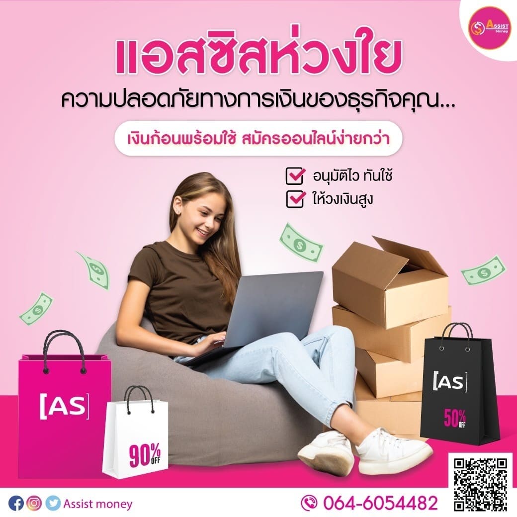 ลงประกาศฟรี ลงประกาศ  เพิ่มเว็บ  โฆษณาฟรี  ประกาศซื้อขายฟรีี  โปรโมทเว็บ ลงโฆษณาฟรี โปรโมทเว็บฟรี ประกาศซื้อขาย เพิ่มเว็บฟรี