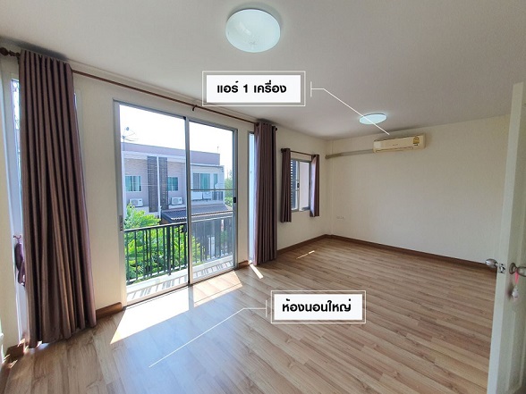 ห้องนอนใหญ่ชั้นบน