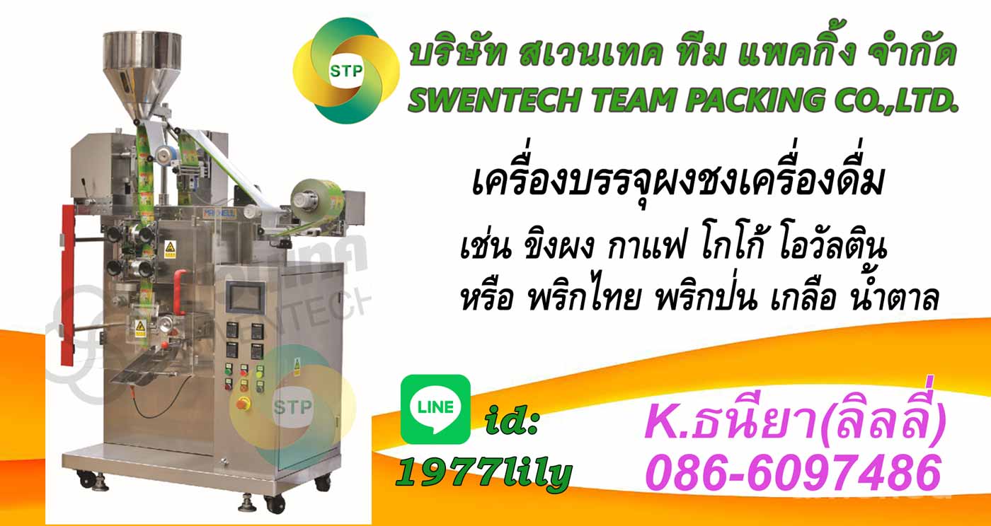 ลงประกาศฟรี ลงประกาศ  เพิ่มเว็บ  โฆษณาฟรี  ประกาศซื้อขายฟรีี  โปรโมทเว็บ ลงโฆษณาฟรี โปรโมทเว็บฟรี ประกาศซื้อขาย เพิ่มเว็บฟรี