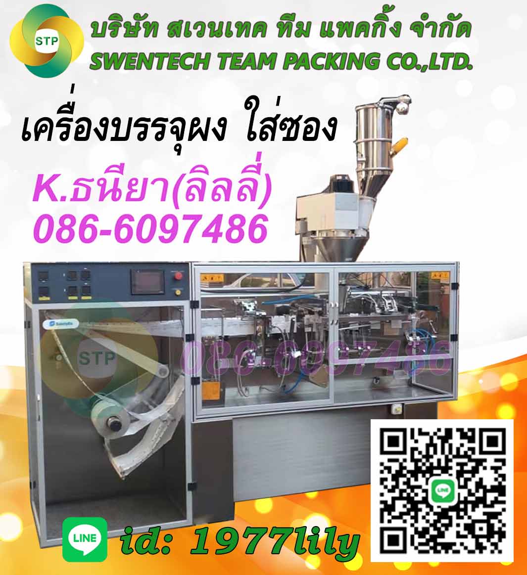 ลงประกาศฟรี ลงประกาศ  เพิ่มเว็บ  โฆษณาฟรี  ประกาศซื้อขายฟรีี  โปรโมทเว็บ ลงโฆษณาฟรี โปรโมทเว็บฟรี ประกาศซื้อขาย เพิ่มเว็บฟรี