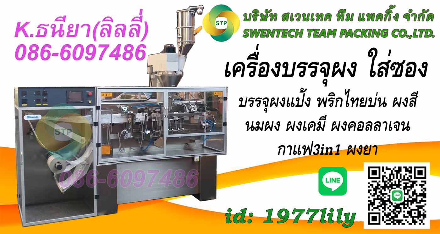 ลงประกาศฟรี ลงประกาศ  เพิ่มเว็บ  โฆษณาฟรี  ประกาศซื้อขายฟรีี  โปรโมทเว็บ ลงโฆษณาฟรี โปรโมทเว็บฟรี ประกาศซื้อขาย เพิ่มเว็บฟรี