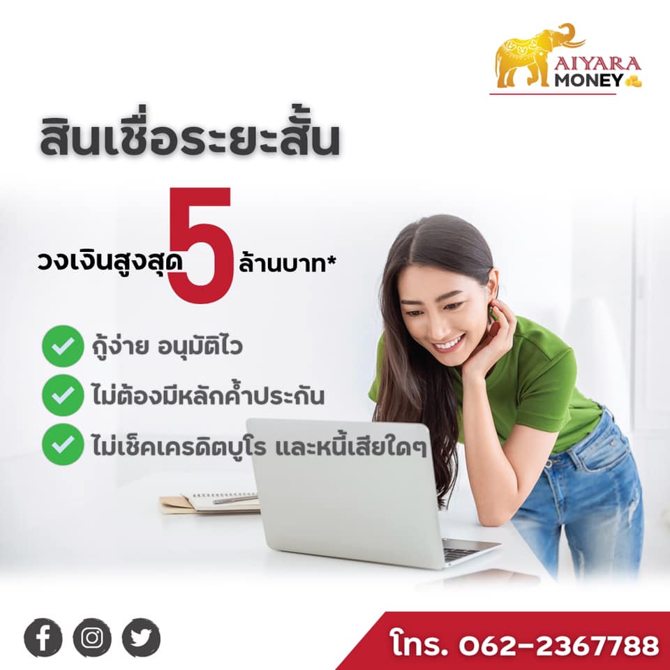 ลงประกาศฟรี ลงประกาศ  เพิ่มเว็บ  โฆษณาฟรี  ประกาศซื้อขายฟรีี  โปรโมทเว็บ ลงโฆษณาฟรี โปรโมทเว็บฟรี ประกาศซื้อขาย เพิ่มเว็บฟรี