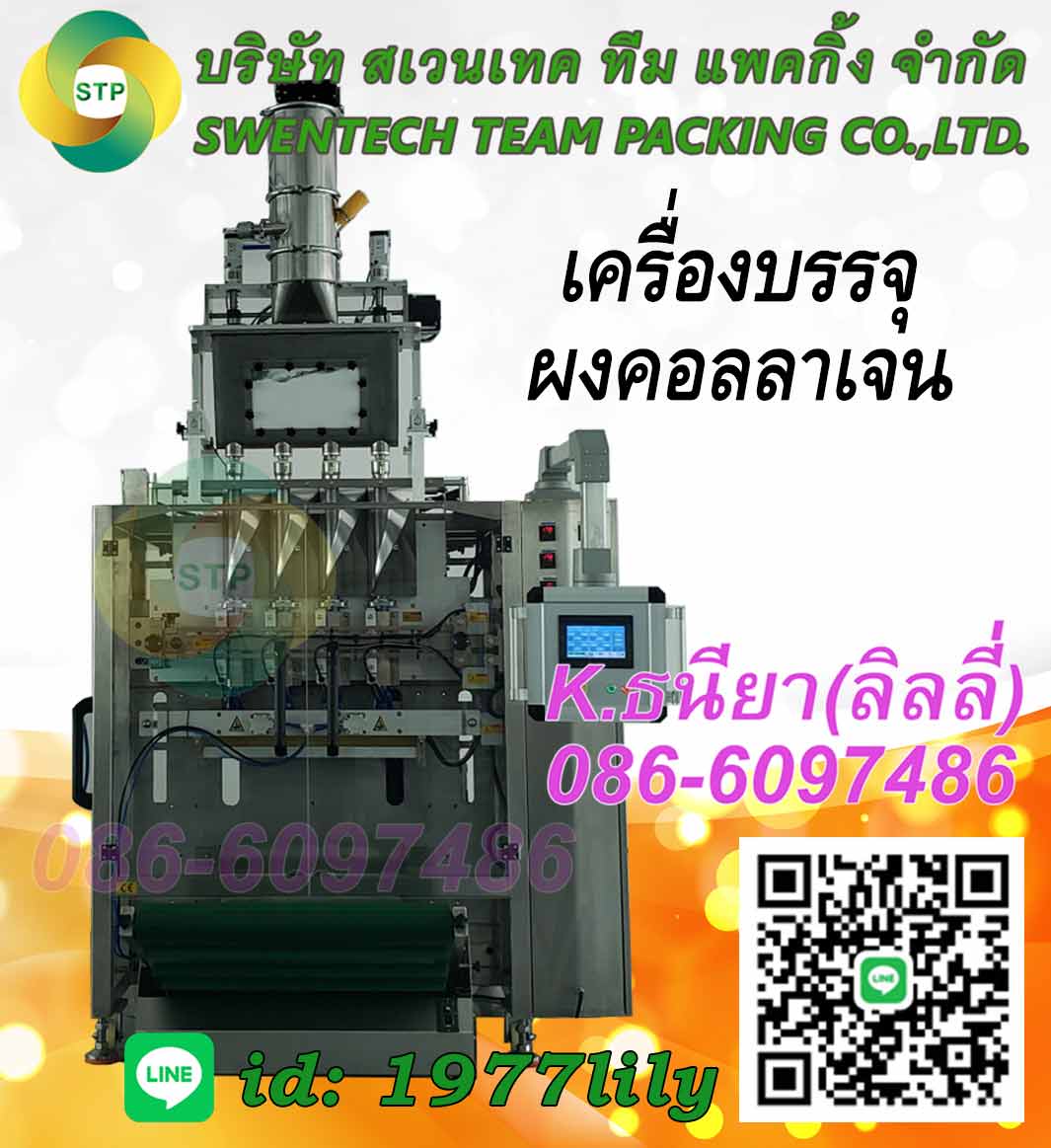 ลงประกาศฟรี ลงประกาศ  เพิ่มเว็บ  โฆษณาฟรี  ประกาศซื้อขายฟรีี  โปรโมทเว็บ ลงโฆษณาฟรี โปรโมทเว็บฟรี ประกาศซื้อขาย เพิ่มเว็บฟรี