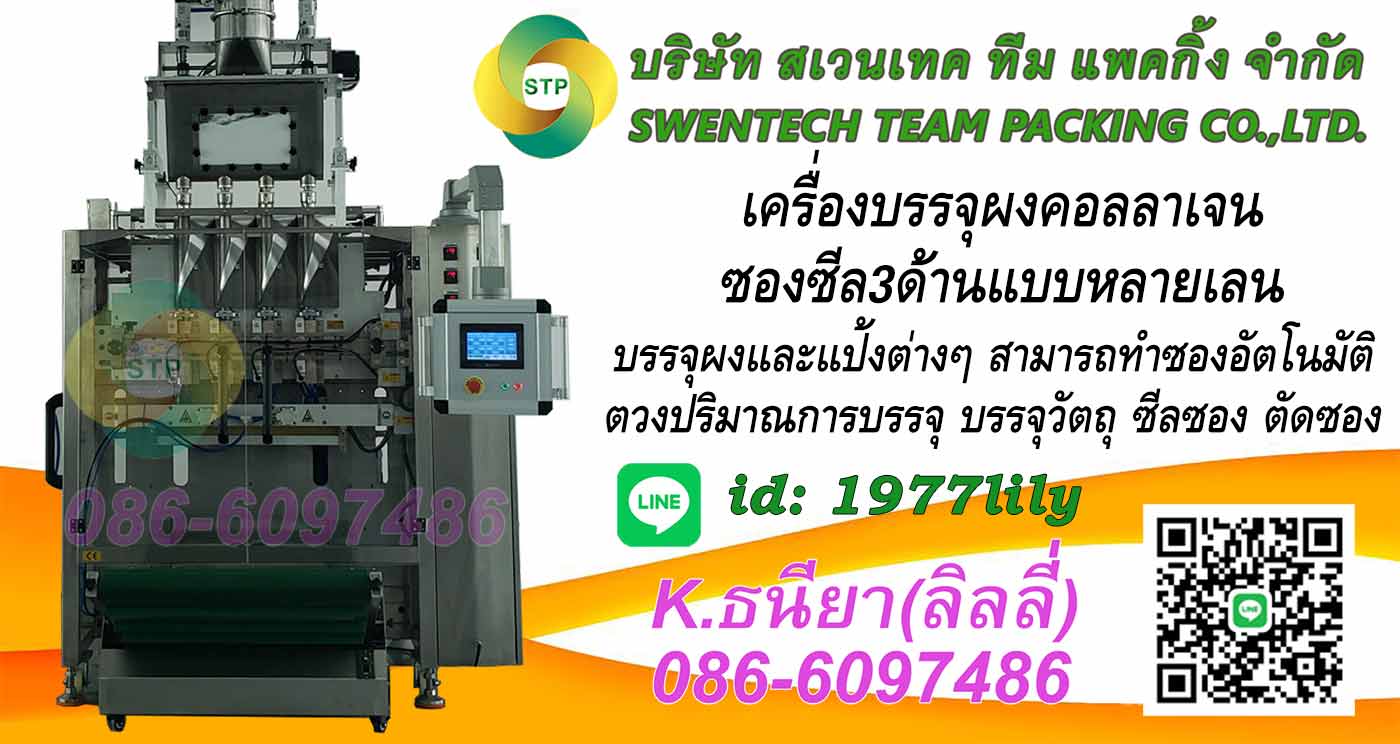 ลงประกาศฟรี ลงประกาศ  เพิ่มเว็บ  โฆษณาฟรี  ประกาศซื้อขายฟรีี  โปรโมทเว็บ ลงโฆษณาฟรี โปรโมทเว็บฟรี ประกาศซื้อขาย เพิ่มเว็บฟรี