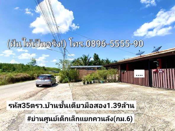 ลงประกาศฟรี ลงประกาศ  เพิ่มเว็บ  โฆษณาฟรี  ประกาศซื้อขายฟรีี  โปรโมทเว็บ ลงโฆษณาฟรี โปรโมทเว็บฟรี ประกาศซื้อขาย เพิ่มเว็บฟรี