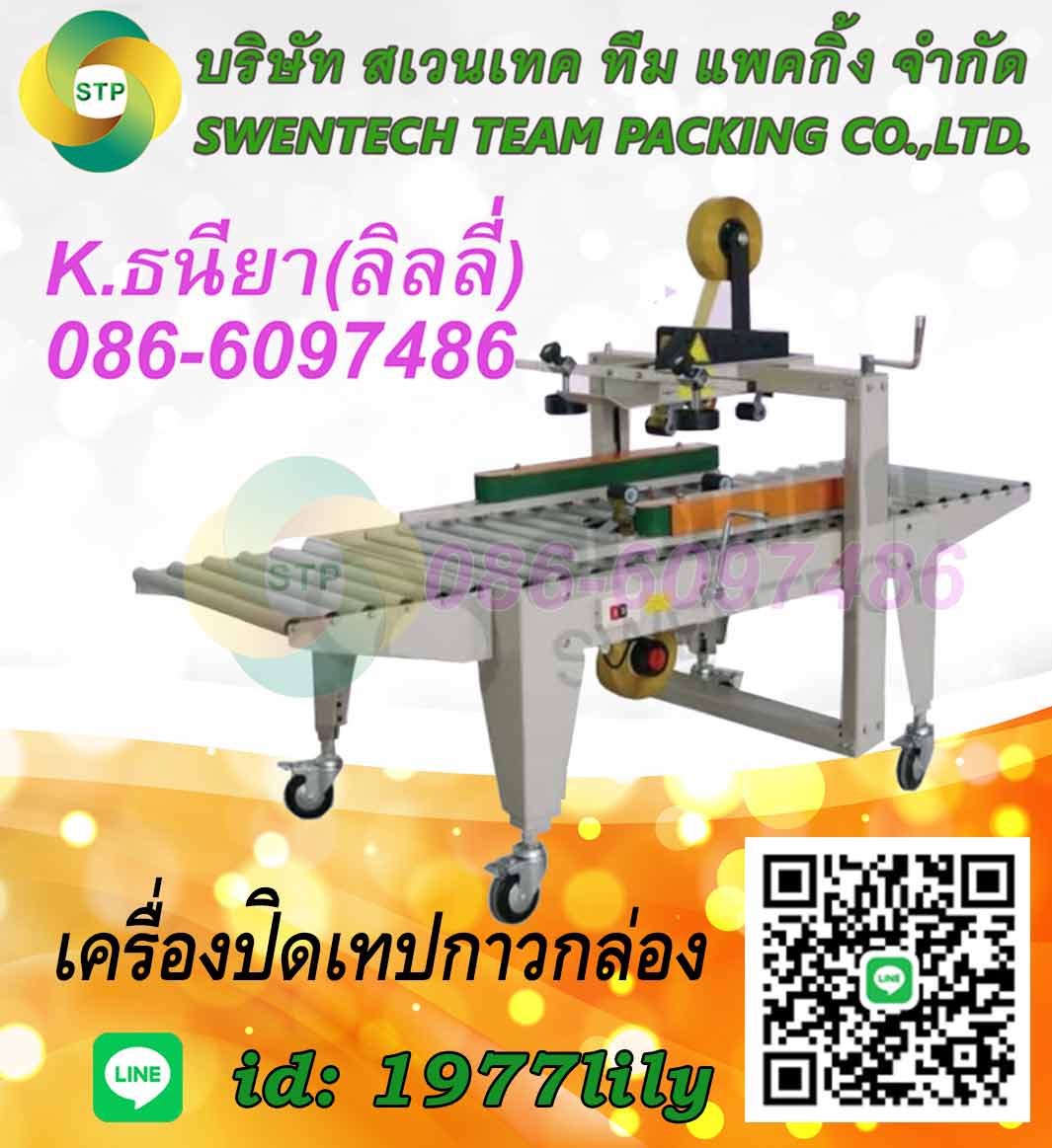 ลงประกาศฟรี ลงประกาศ  เพิ่มเว็บ  โฆษณาฟรี  ประกาศซื้อขายฟรีี  โปรโมทเว็บ ลงโฆษณาฟรี โปรโมทเว็บฟรี ประกาศซื้อขาย เพิ่มเว็บฟรี