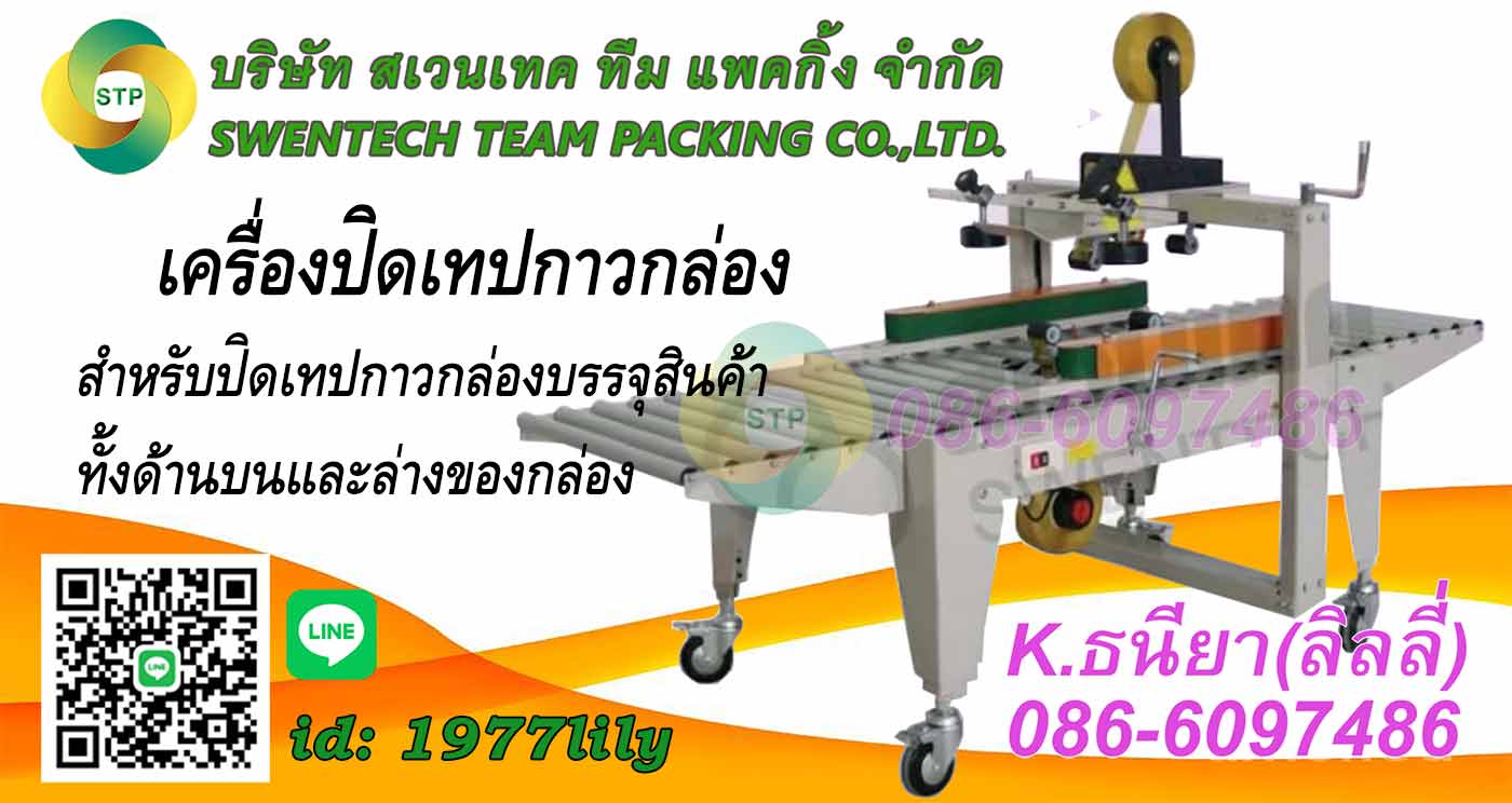 ลงประกาศฟรี ลงประกาศ  เพิ่มเว็บ  โฆษณาฟรี  ประกาศซื้อขายฟรีี  โปรโมทเว็บ ลงโฆษณาฟรี โปรโมทเว็บฟรี ประกาศซื้อขาย เพิ่มเว็บฟรี