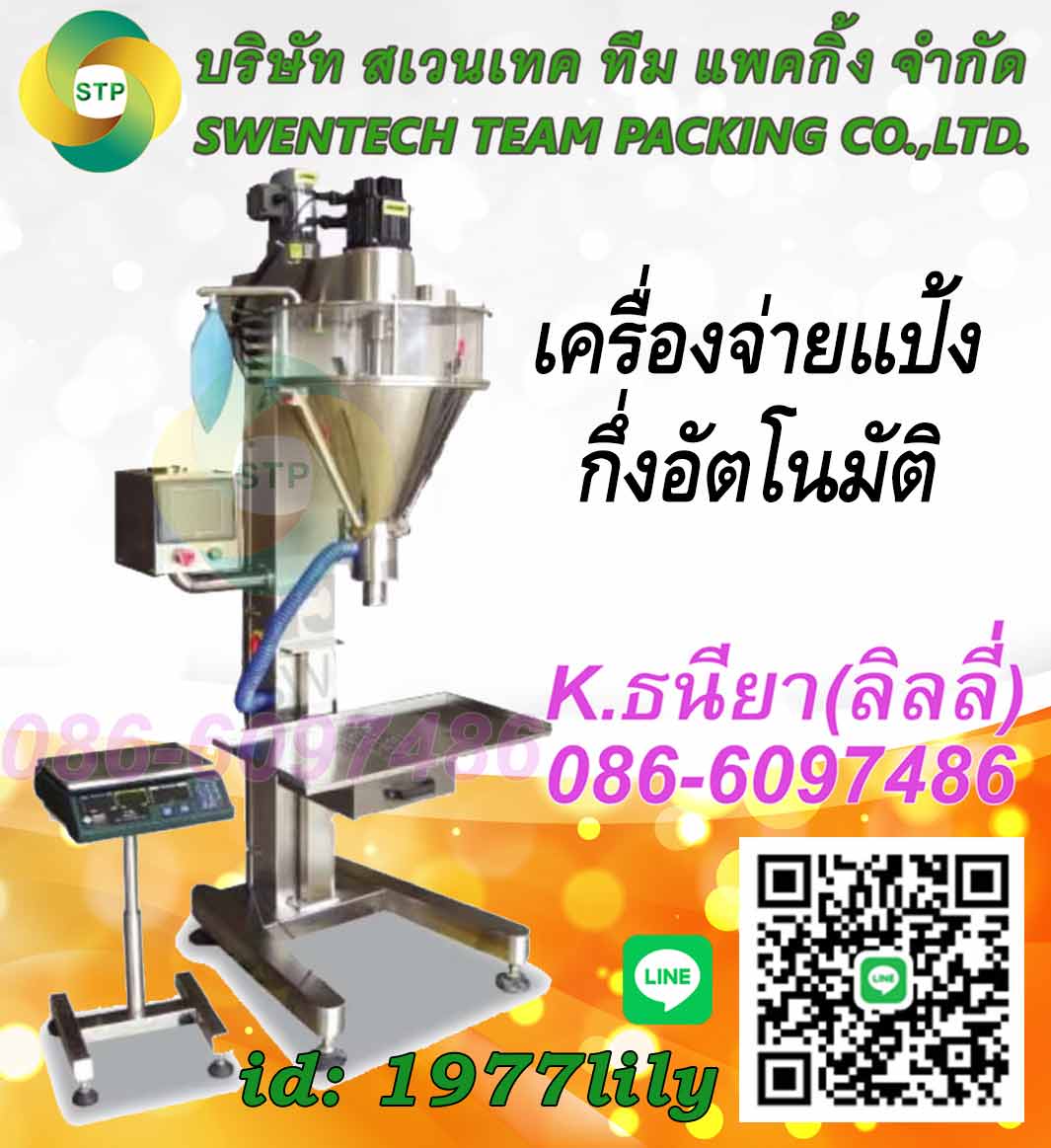 ลงประกาศฟรี ลงประกาศ  เพิ่มเว็บ  โฆษณาฟรี  ประกาศซื้อขายฟรีี  โปรโมทเว็บ ลงโฆษณาฟรี โปรโมทเว็บฟรี ประกาศซื้อขาย เพิ่มเว็บฟรี