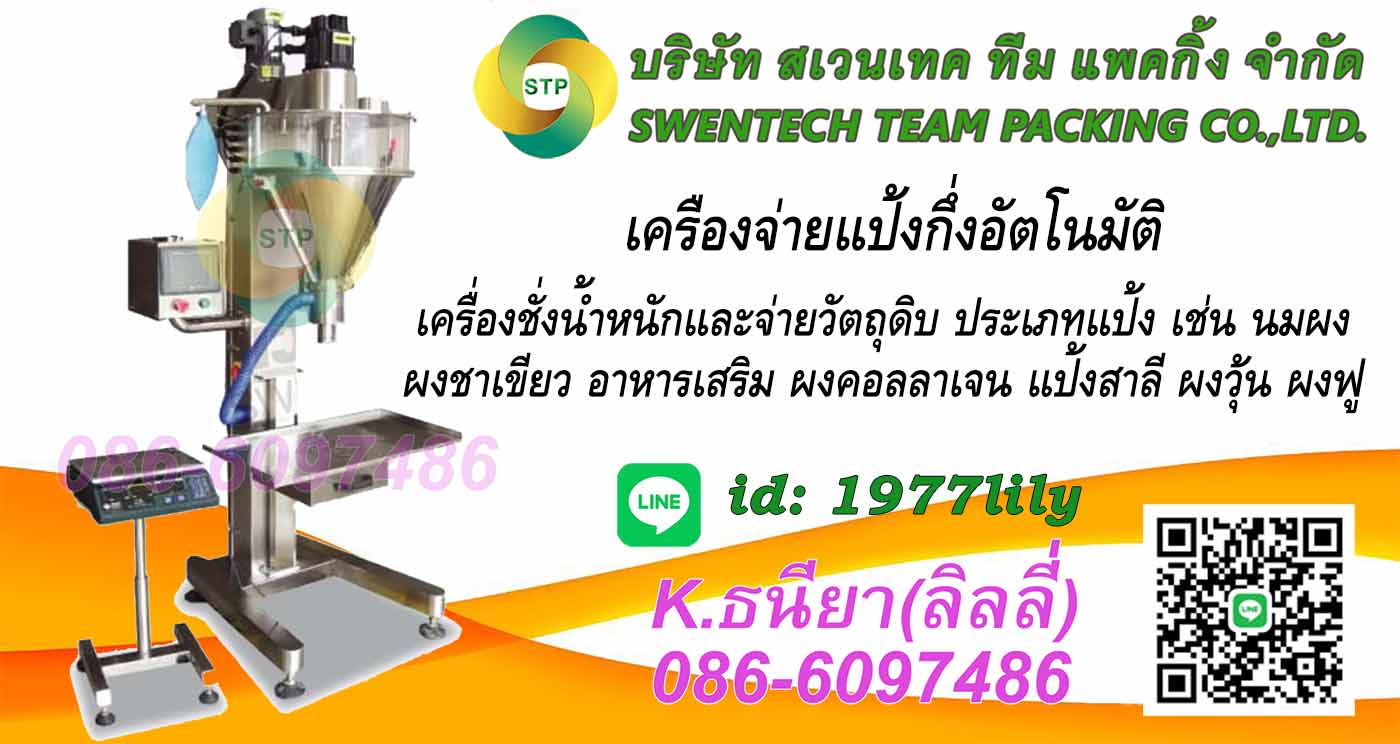 ลงประกาศฟรี ลงประกาศ  เพิ่มเว็บ  โฆษณาฟรี  ประกาศซื้อขายฟรีี  โปรโมทเว็บ ลงโฆษณาฟรี โปรโมทเว็บฟรี ประกาศซื้อขาย เพิ่มเว็บฟรี