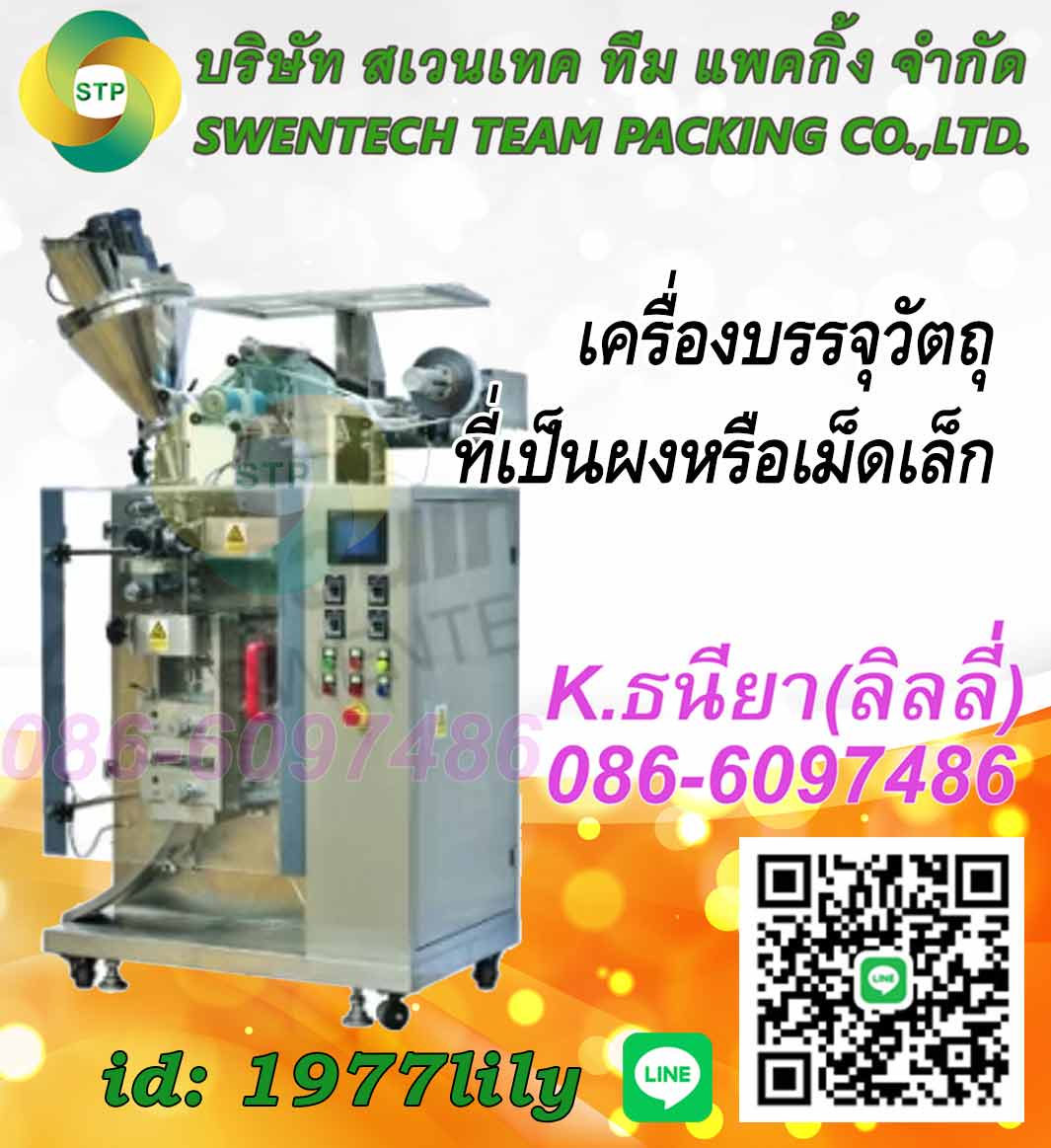 ลงประกาศฟรี ลงประกาศ  เพิ่มเว็บ  โฆษณาฟรี  ประกาศซื้อขายฟรีี  โปรโมทเว็บ ลงโฆษณาฟรี โปรโมทเว็บฟรี ประกาศซื้อขาย เพิ่มเว็บฟรี