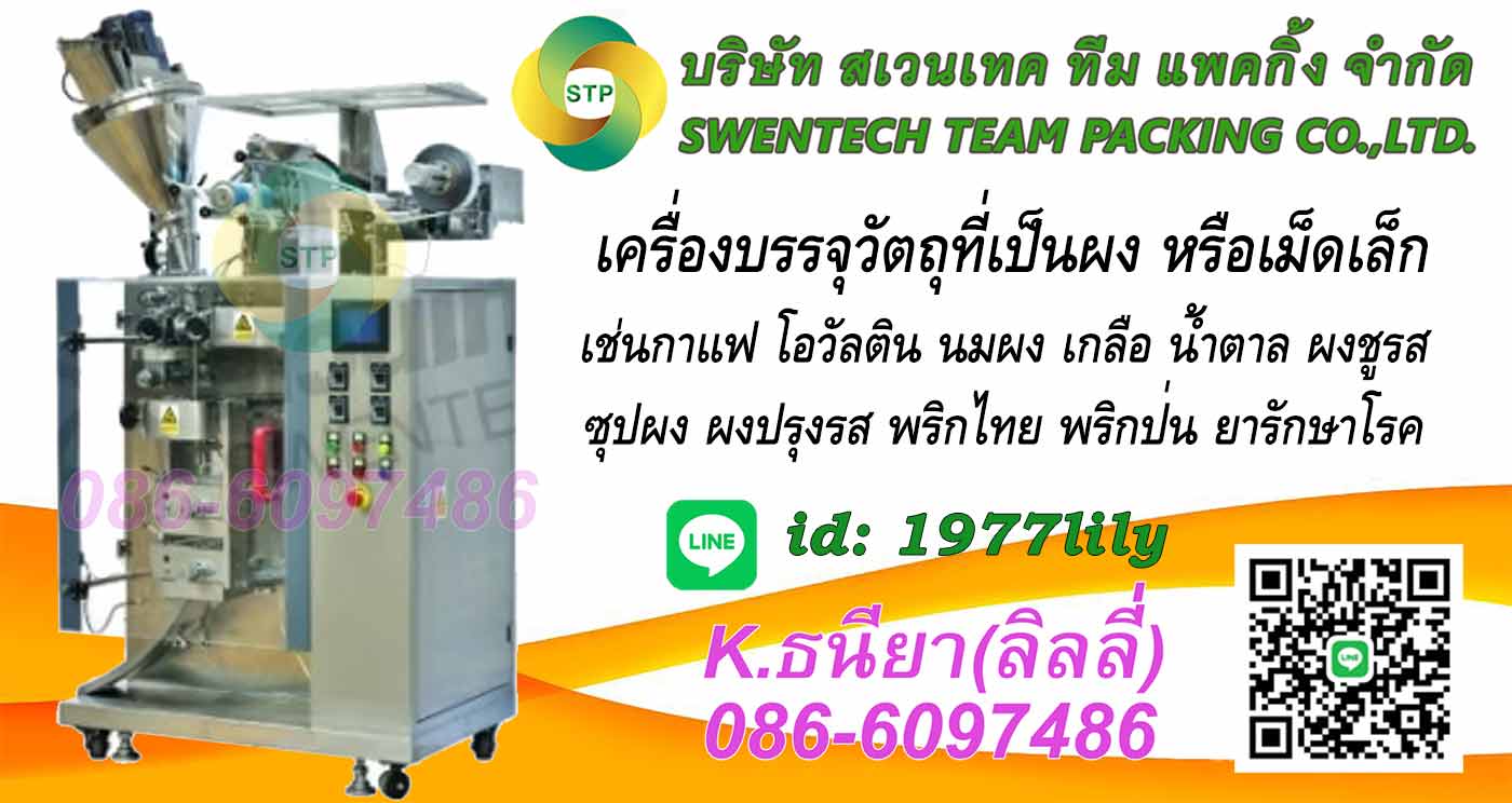 ลงประกาศฟรี ลงประกาศ  เพิ่มเว็บ  โฆษณาฟรี  ประกาศซื้อขายฟรีี  โปรโมทเว็บ ลงโฆษณาฟรี โปรโมทเว็บฟรี ประกาศซื้อขาย เพิ่มเว็บฟรี