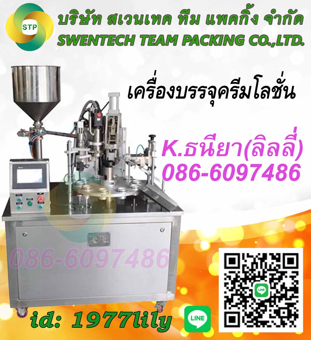 ลงประกาศฟรี ลงประกาศ  เพิ่มเว็บ  โฆษณาฟรี  ประกาศซื้อขายฟรีี  โปรโมทเว็บ ลงโฆษณาฟรี โปรโมทเว็บฟรี ประกาศซื้อขาย เพิ่มเว็บฟรี