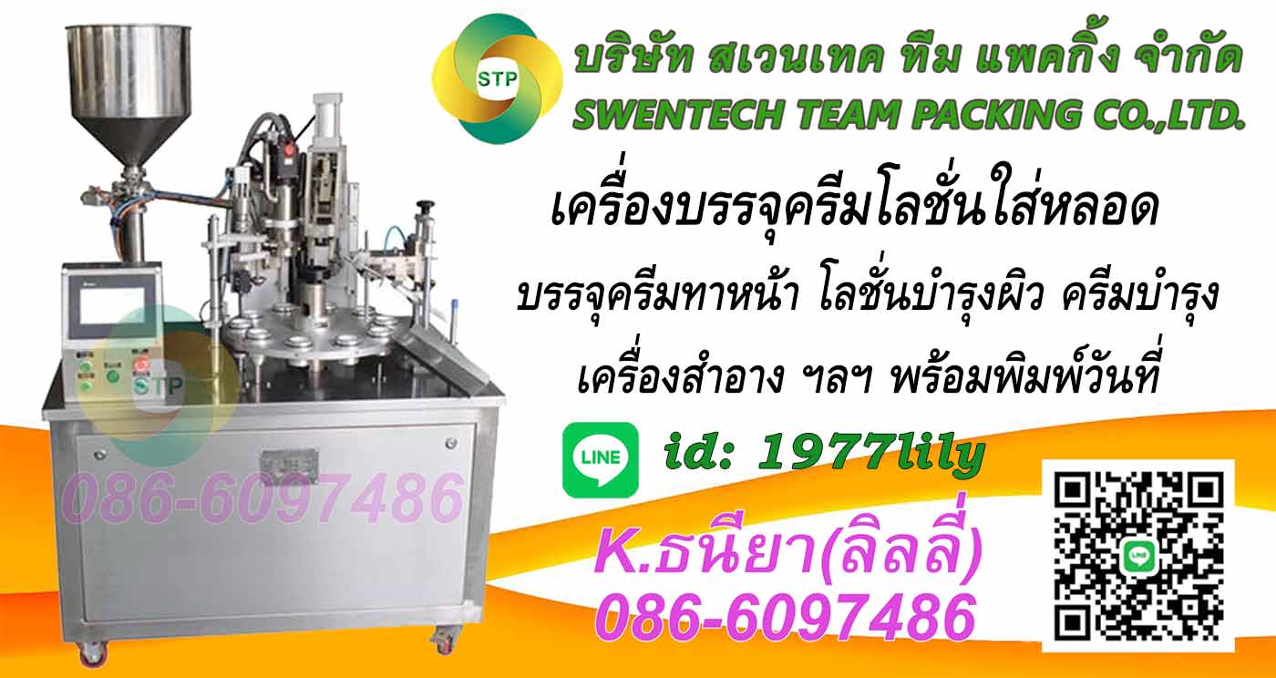 ลงประกาศฟรี ลงประกาศ  เพิ่มเว็บ  โฆษณาฟรี  ประกาศซื้อขายฟรีี  โปรโมทเว็บ ลงโฆษณาฟรี โปรโมทเว็บฟรี ประกาศซื้อขาย เพิ่มเว็บฟรี