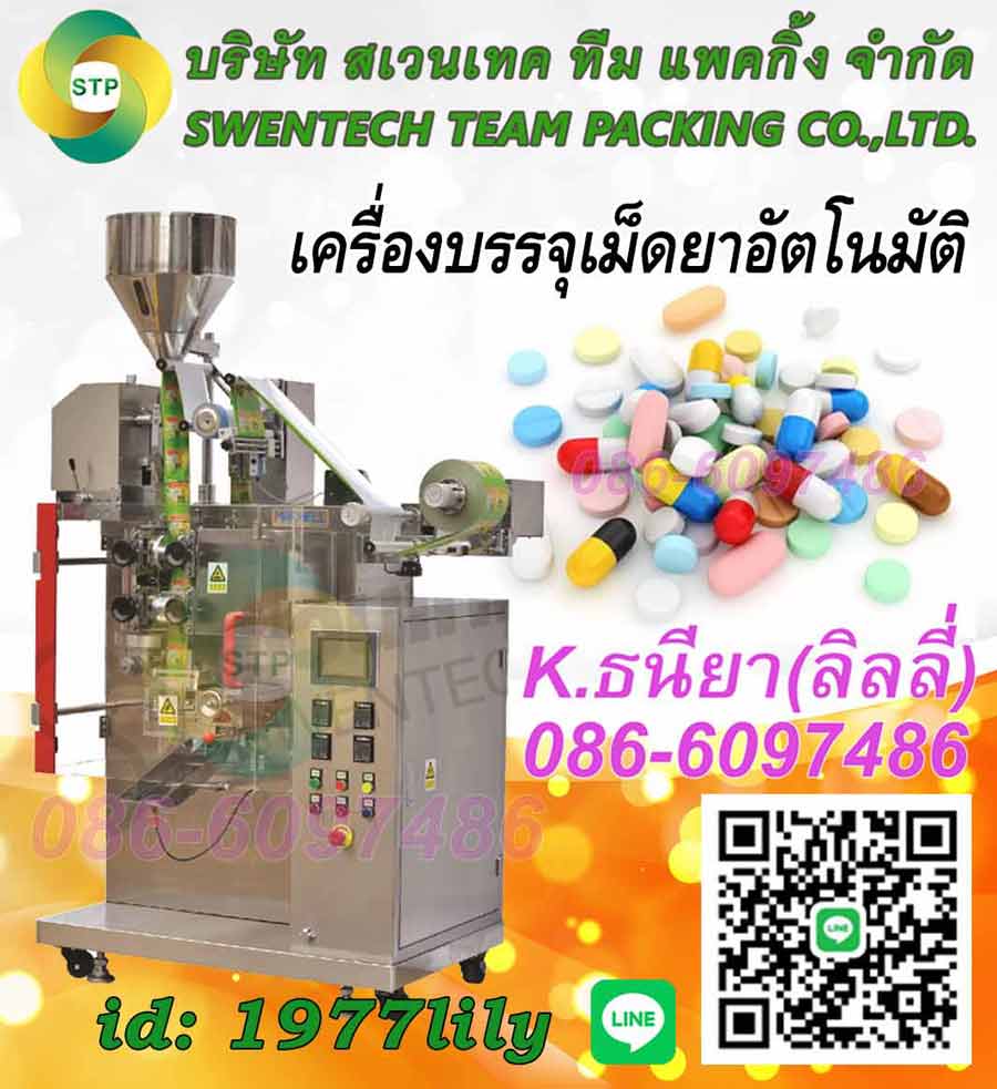 ลงประกาศฟรี ลงประกาศ  เพิ่มเว็บ  โฆษณาฟรี  ประกาศซื้อขายฟรีี  โปรโมทเว็บ ลงโฆษณาฟรี โปรโมทเว็บฟรี ประกาศซื้อขาย เพิ่มเว็บฟรี