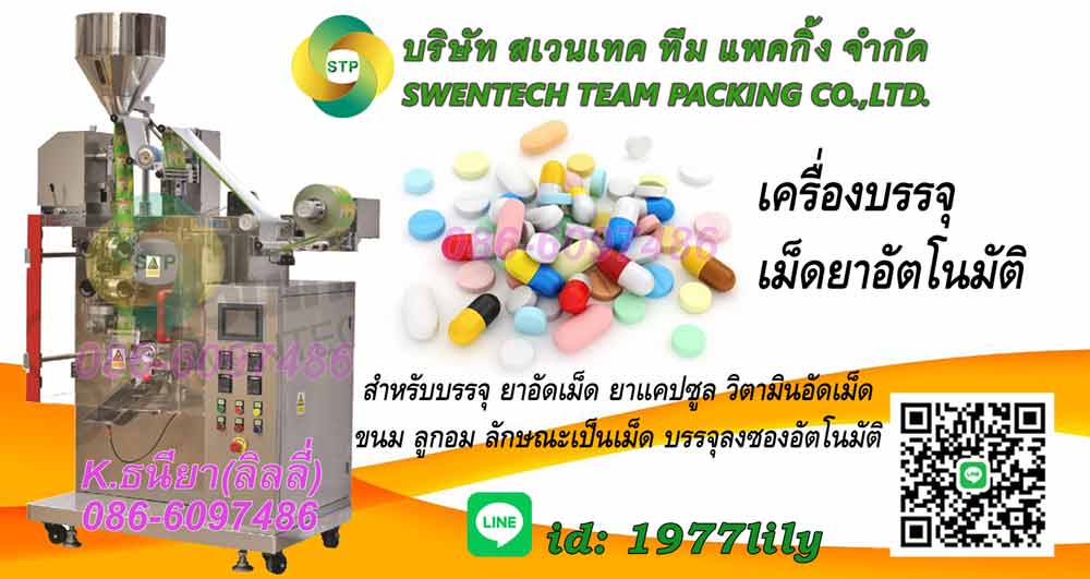 ลงประกาศฟรี ลงประกาศ  เพิ่มเว็บ  โฆษณาฟรี  ประกาศซื้อขายฟรีี  โปรโมทเว็บ ลงโฆษณาฟรี โปรโมทเว็บฟรี ประกาศซื้อขาย เพิ่มเว็บฟรี