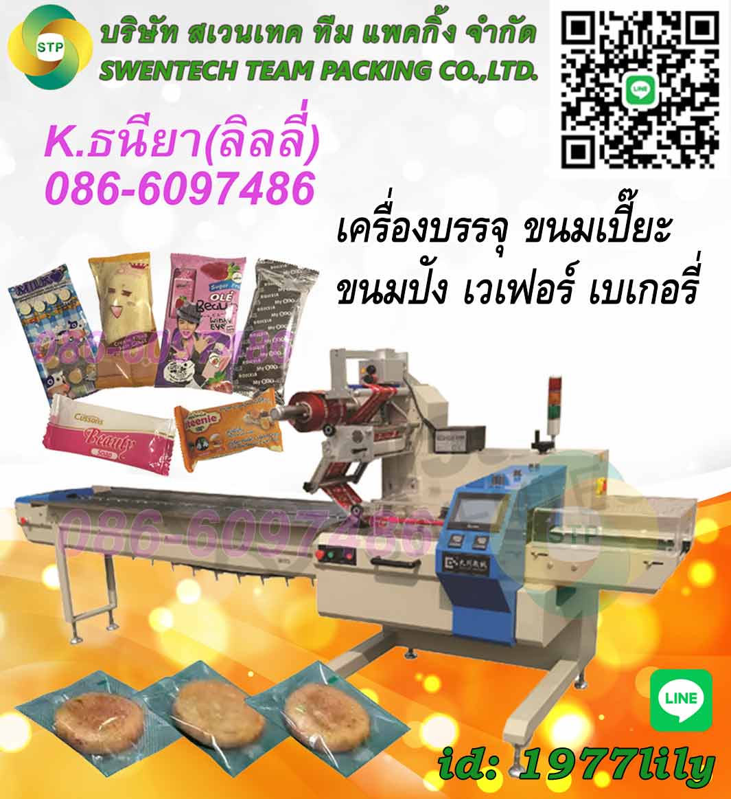 ลงประกาศฟรี ลงประกาศ  เพิ่มเว็บ  โฆษณาฟรี  ประกาศซื้อขายฟรีี  โปรโมทเว็บ ลงโฆษณาฟรี โปรโมทเว็บฟรี ประกาศซื้อขาย เพิ่มเว็บฟรี