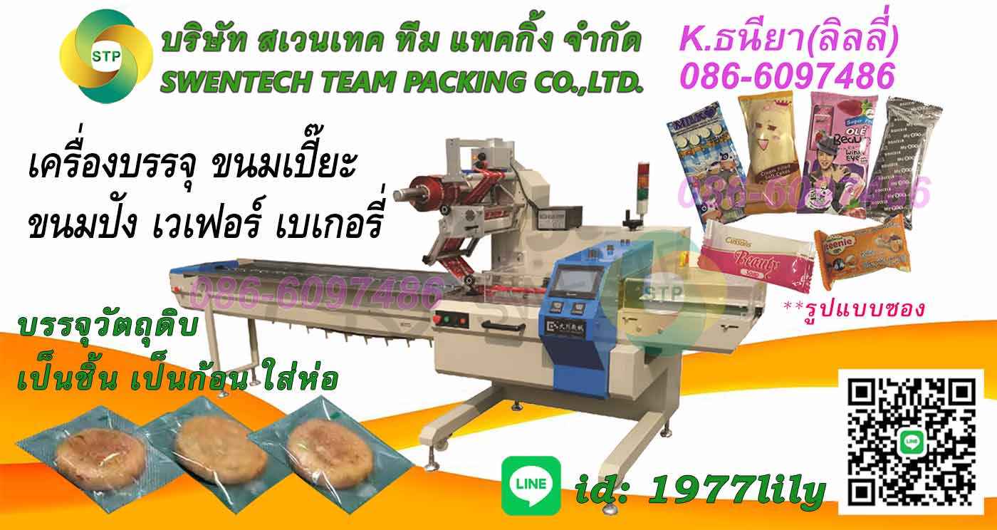 ลงประกาศฟรี ลงประกาศ  เพิ่มเว็บ  โฆษณาฟรี  ประกาศซื้อขายฟรีี  โปรโมทเว็บ ลงโฆษณาฟรี โปรโมทเว็บฟรี ประกาศซื้อขาย เพิ่มเว็บฟรี