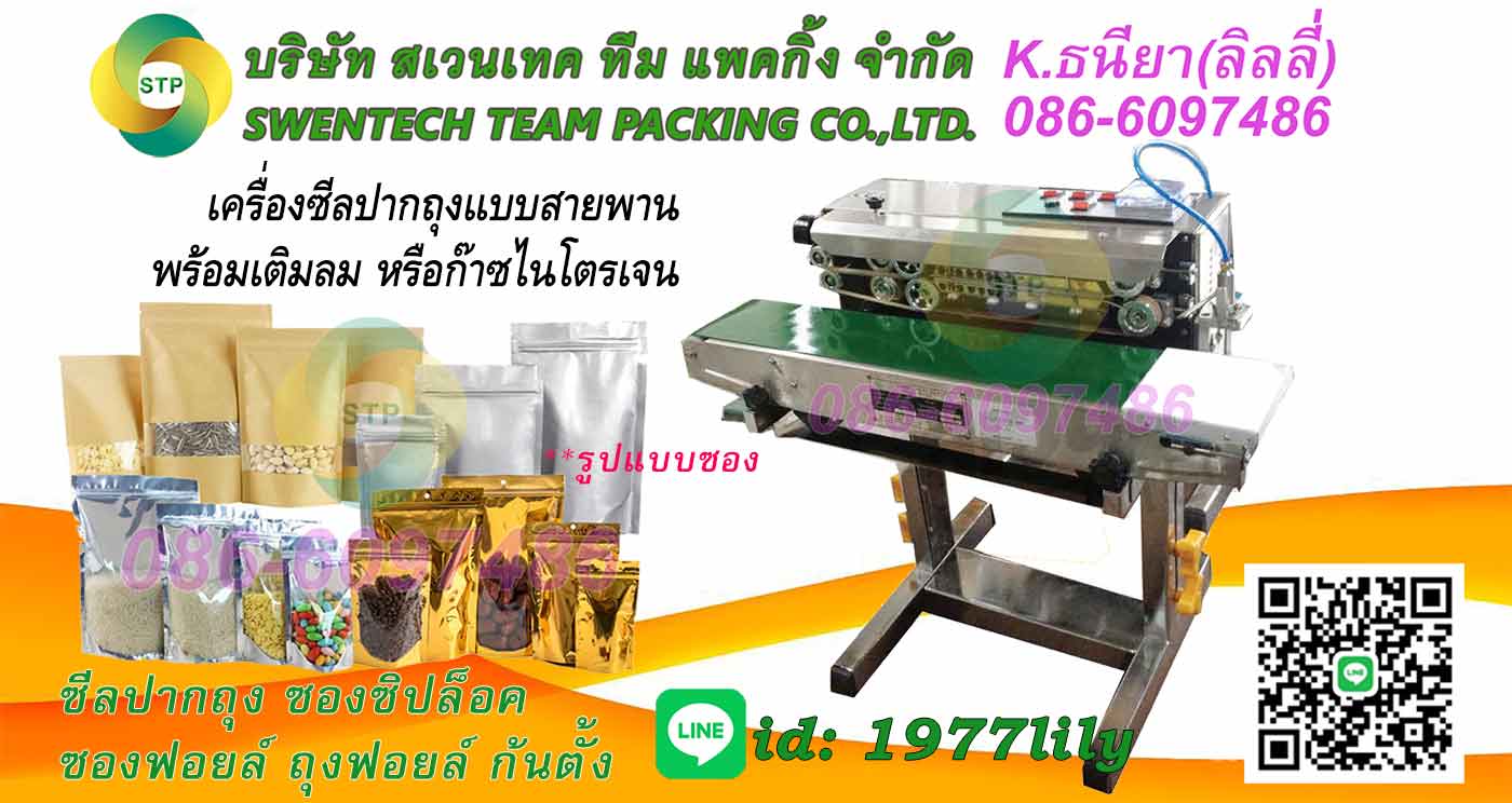 ลงประกาศฟรี ลงประกาศ  เพิ่มเว็บ  โฆษณาฟรี  ประกาศซื้อขายฟรีี  โปรโมทเว็บ ลงโฆษณาฟรี โปรโมทเว็บฟรี ประกาศซื้อขาย เพิ่มเว็บฟรี