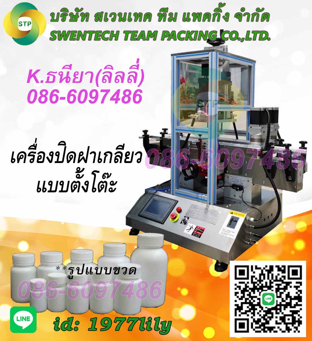 ลงประกาศฟรี ลงประกาศ  เพิ่มเว็บ  โฆษณาฟรี  ประกาศซื้อขายฟรีี  โปรโมทเว็บ ลงโฆษณาฟรี โปรโมทเว็บฟรี ประกาศซื้อขาย เพิ่มเว็บฟรี