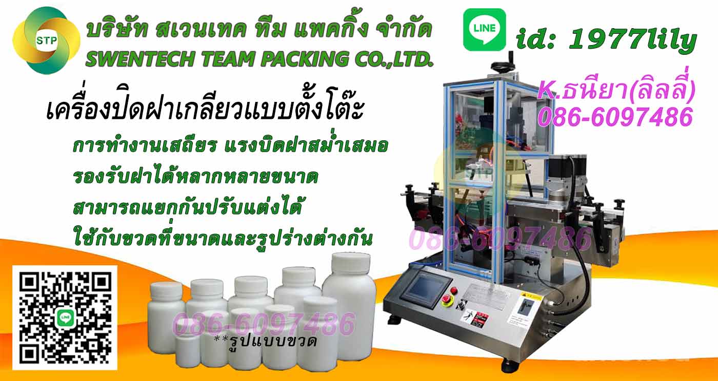 ลงประกาศฟรี ลงประกาศ  เพิ่มเว็บ  โฆษณาฟรี  ประกาศซื้อขายฟรีี  โปรโมทเว็บ ลงโฆษณาฟรี โปรโมทเว็บฟรี ประกาศซื้อขาย เพิ่มเว็บฟรี