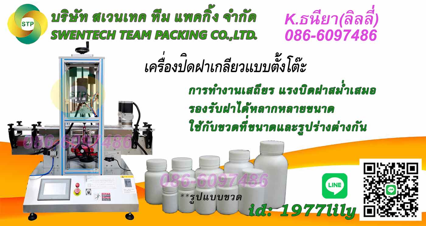 ลงประกาศฟรี ลงประกาศ  เพิ่มเว็บ  โฆษณาฟรี  ประกาศซื้อขายฟรีี  โปรโมทเว็บ ลงโฆษณาฟรี โปรโมทเว็บฟรี ประกาศซื้อขาย เพิ่มเว็บฟรี