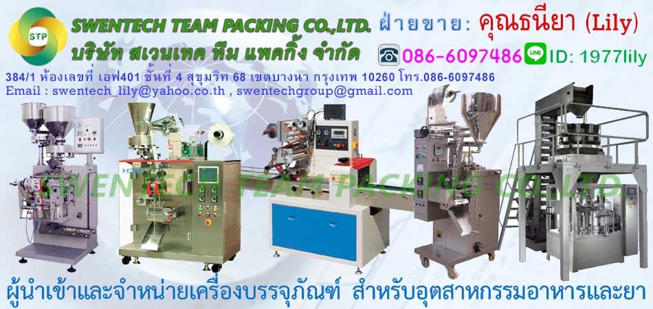 ลงประกาศฟรี ลงประกาศ  เพิ่มเว็บ  โฆษณาฟรี  ประกาศซื้อขายฟรีี  โปรโมทเว็บ ลงโฆษณาฟรี โปรโมทเว็บฟรี ประกาศซื้อขาย เพิ่มเว็บฟรี