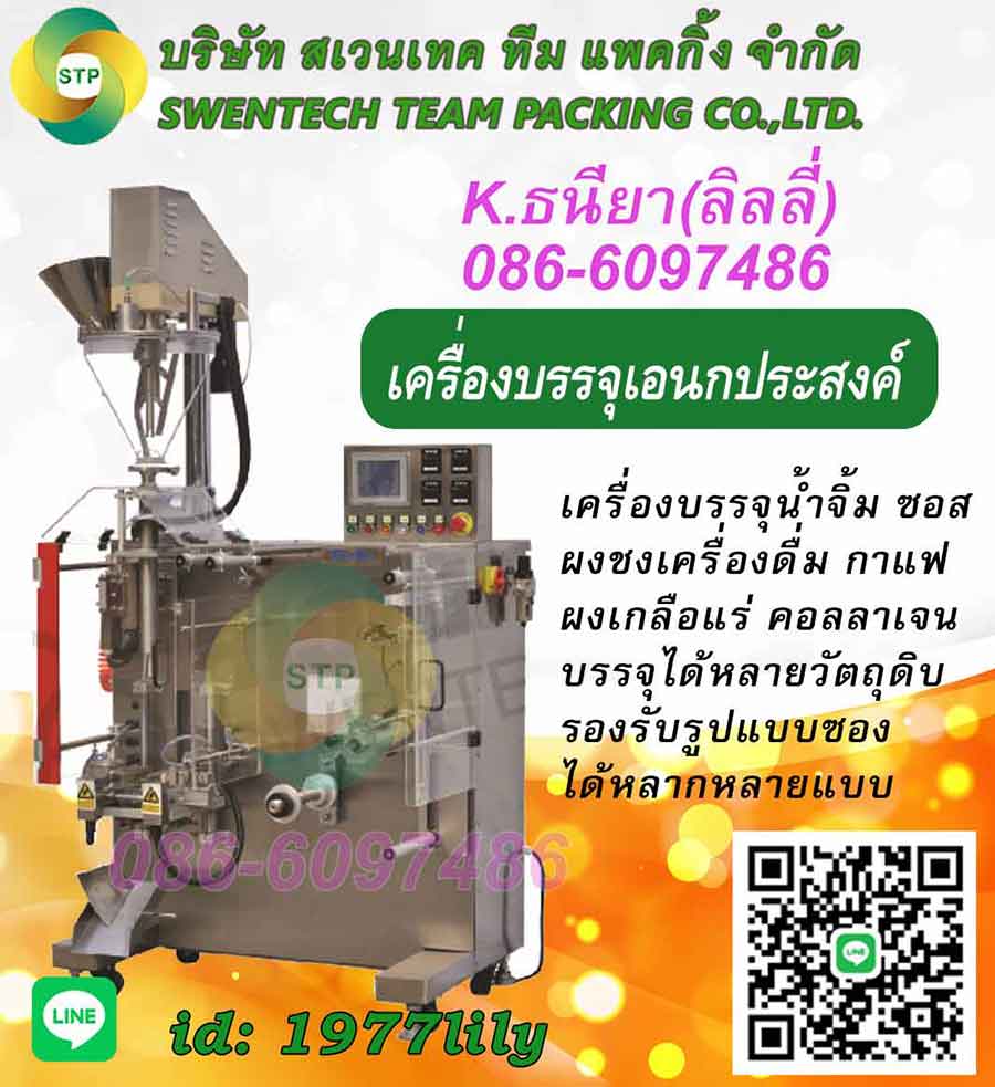 ลงประกาศฟรี ลงประกาศ  เพิ่มเว็บ  โฆษณาฟรี  ประกาศซื้อขายฟรีี  โปรโมทเว็บ ลงโฆษณาฟรี โปรโมทเว็บฟรี ประกาศซื้อขาย เพิ่มเว็บฟรี