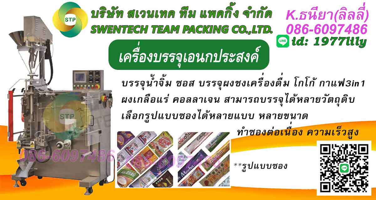 ลงประกาศฟรี ลงประกาศ  เพิ่มเว็บ  โฆษณาฟรี  ประกาศซื้อขายฟรีี  โปรโมทเว็บ ลงโฆษณาฟรี โปรโมทเว็บฟรี ประกาศซื้อขาย เพิ่มเว็บฟรี